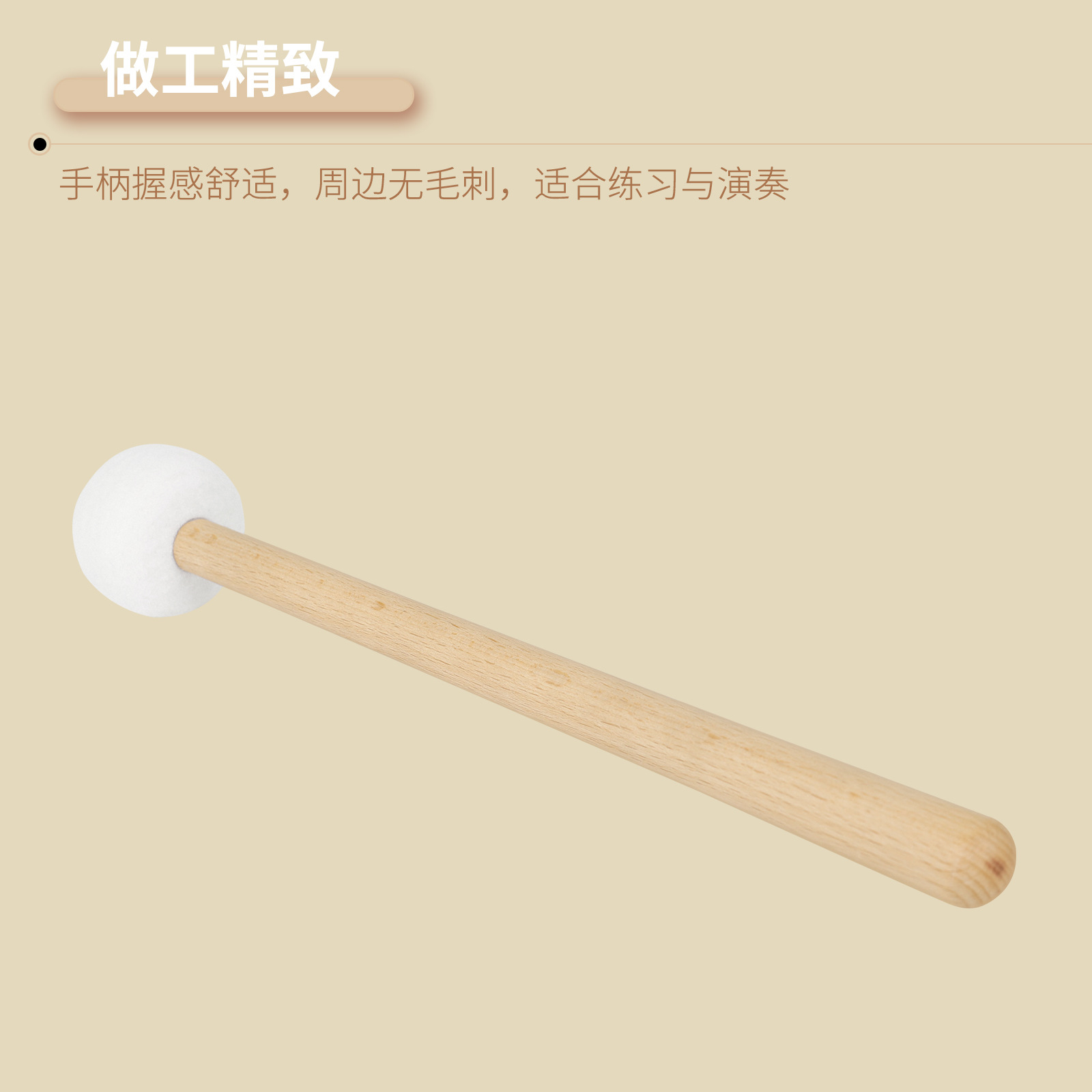 Wholesale of percussion accessories IRIN marching drum hammers with white felt heads, medium-sized singing bowl hammers, and tuning drum hammers pic 5