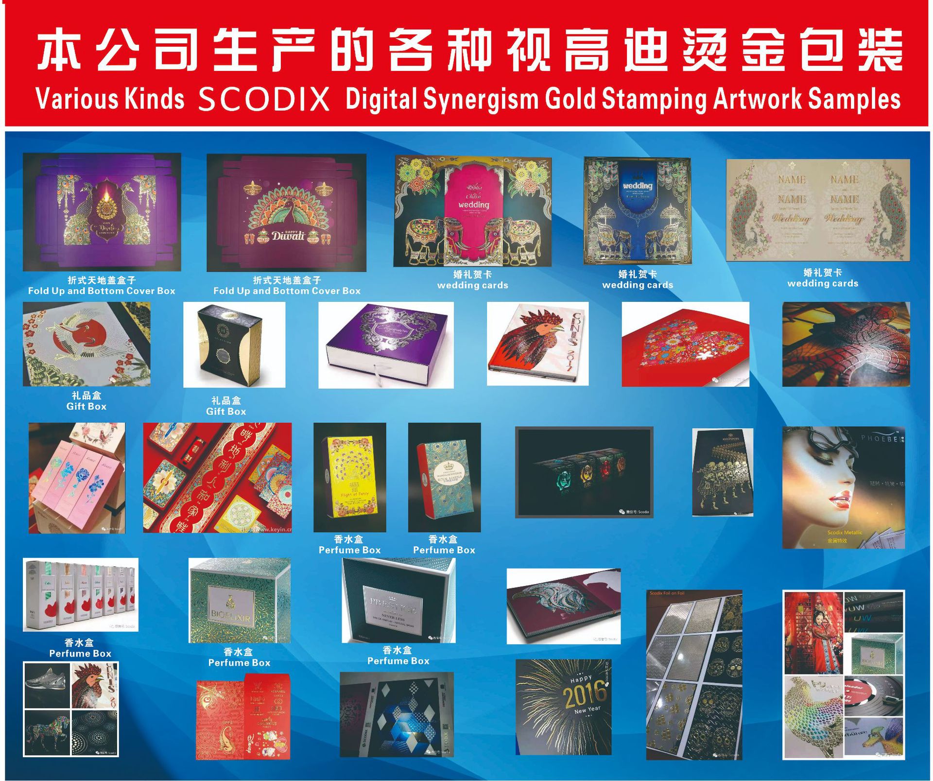 Customized wholesale of Shigodi gold-embossed greeting cards for Christmas, birthdays, messages, blessings and thank-you postcards pic 2