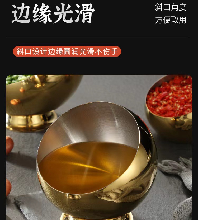 商用不锈钢斜口碗带盖球形火锅自助餐调料碗KTV果皮碗小料碗生菜详情7