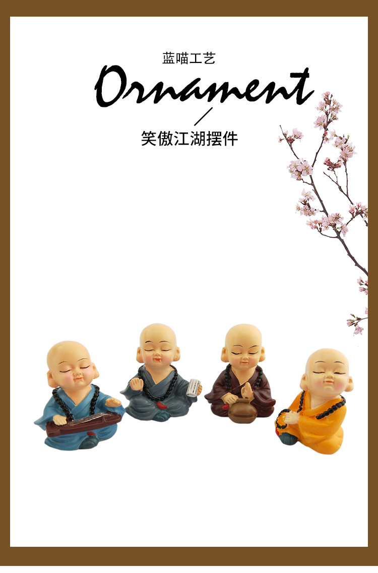 笑傲江湖和尚汽车摆件树脂工艺品 仪表台武术小和尚装饰详情1