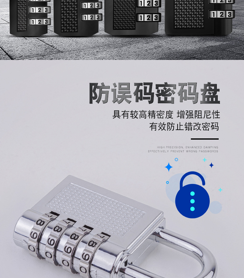 Jiajiang padlock key password padlock Cabinet Luggage opening padlock 4-digit password anti-theft lock Gym small lock pic 5