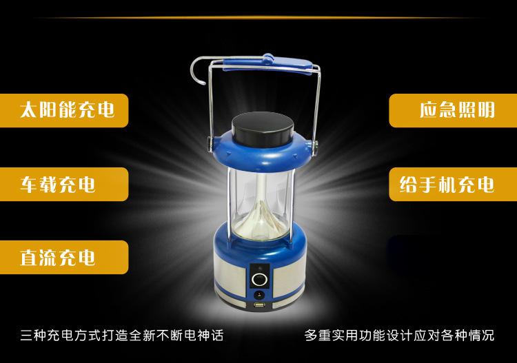Solar-powered camping lamp, rechargeable portable outdoor camping emergency light, high-brightness LED lamp beads pic 9