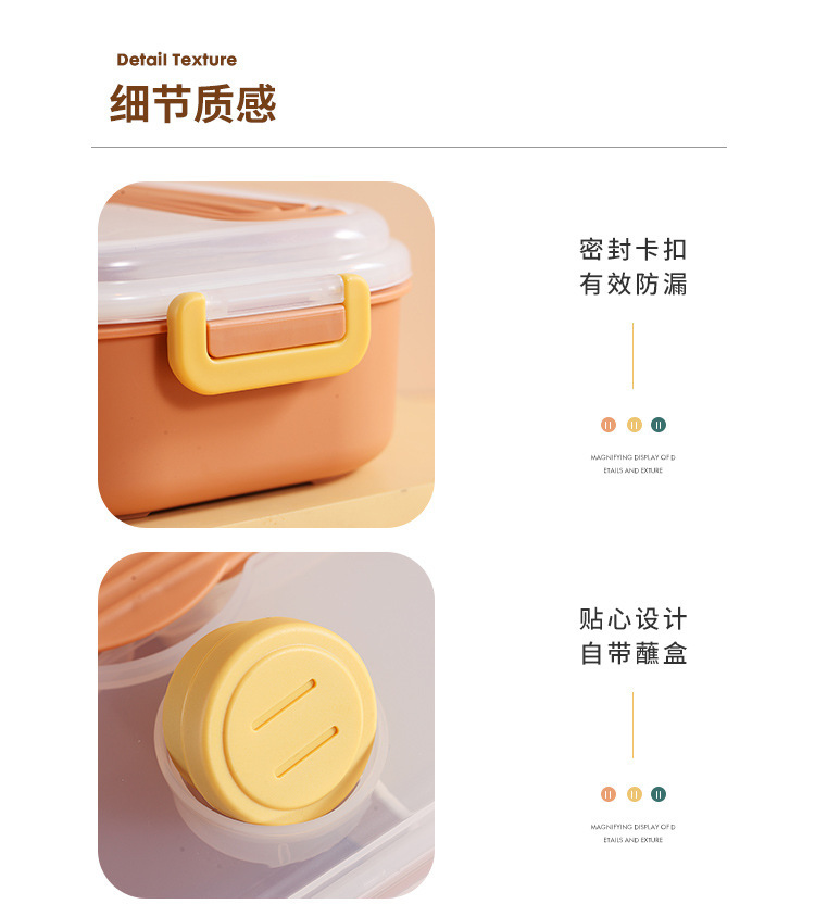 304不锈钢学生食品级塑料饭盒 创意酱料盒健康轻食便携便当盒餐盒详情15
