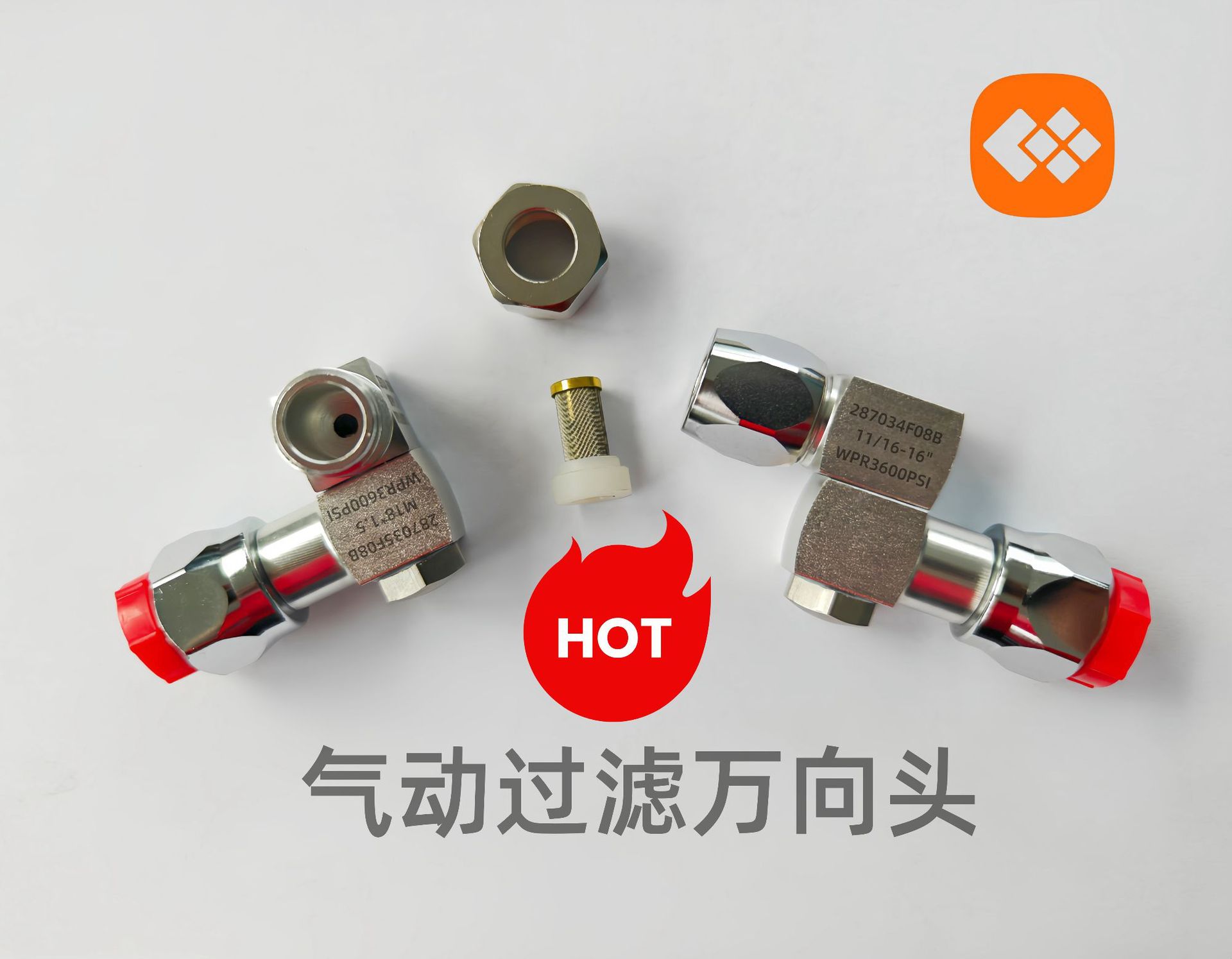 高压无气喷涂机万向转接头 喷涂机配件 270°旋转 喷枪万向头详情6