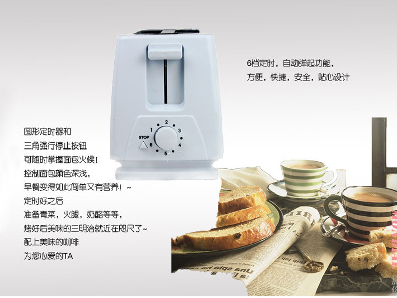 220V多士炉烤面包机烤吐司机吐司面包机早餐三明治机热狗机多士炉详情14
