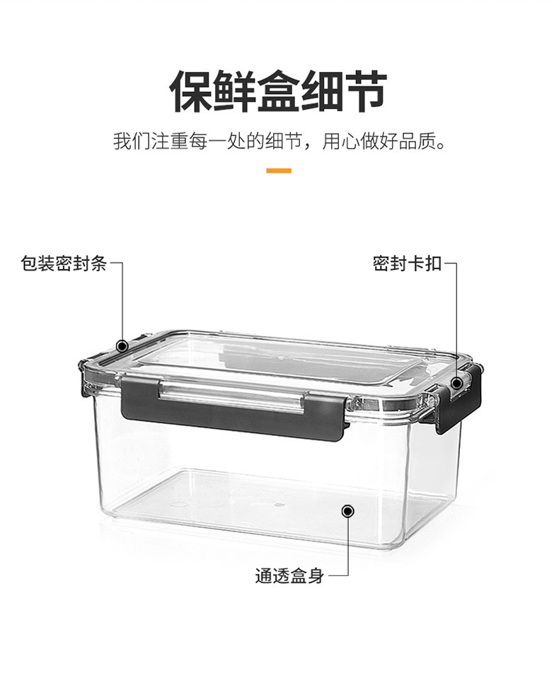 Household kitchen storage box for fruits, vegetables and seafood, refrigerator storage box, food-grade PET transparent preservation sealed box pic 14