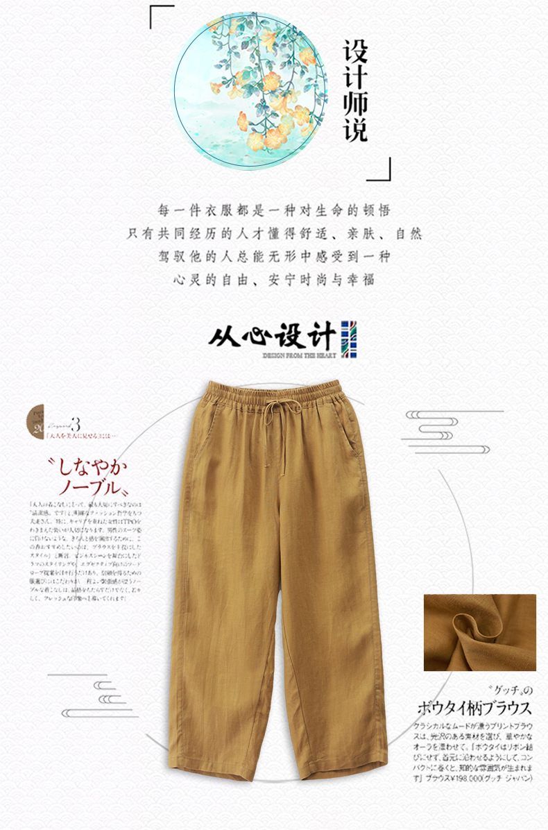 棉麻裤女夏季宽松小版型2024新款显瘦薄款中年妈妈麻料裤子九分裤详情2