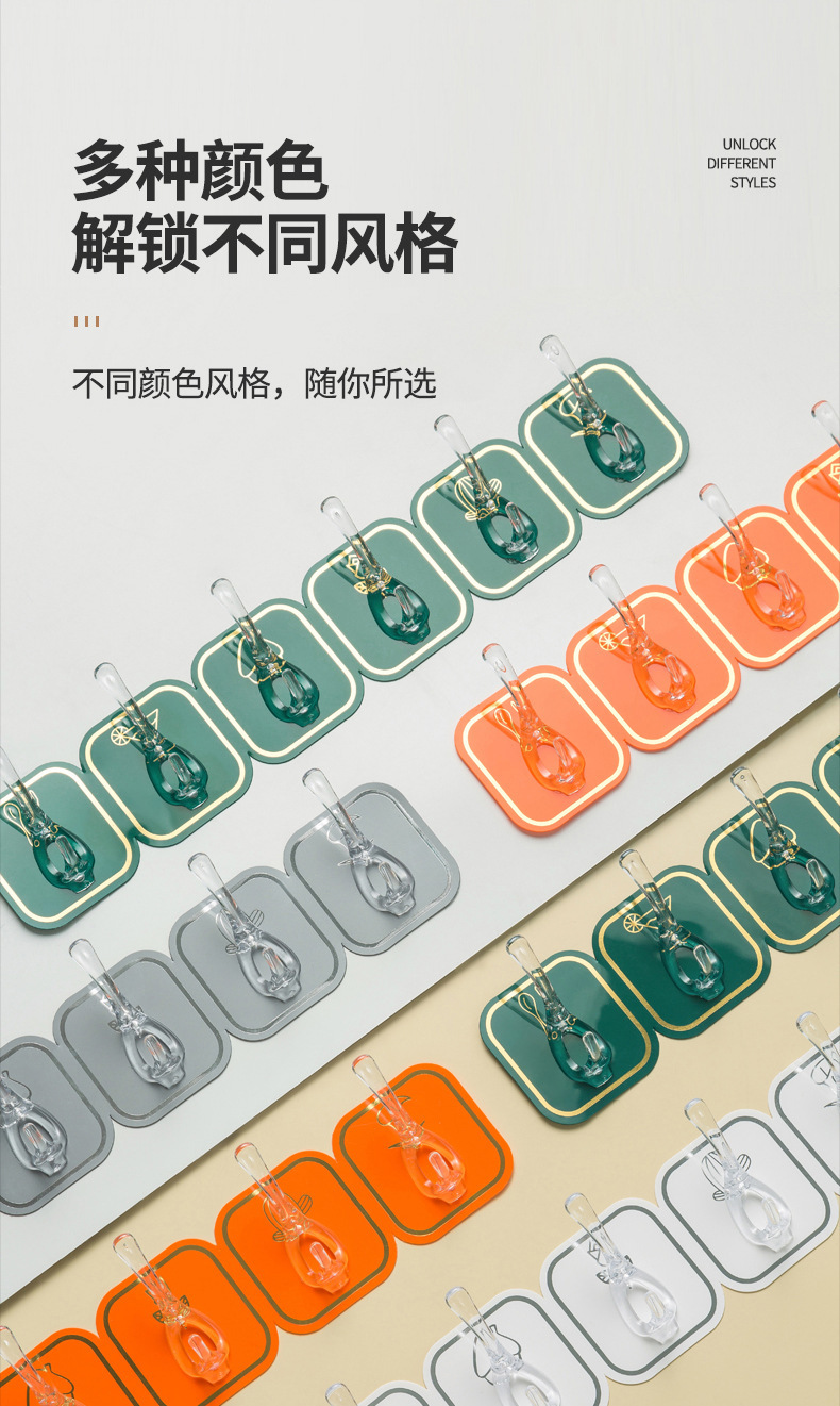轻奢六连排挂钩承重胶粘免打孔厨房无痕粘钩门后家用长条自粘排钩详情4