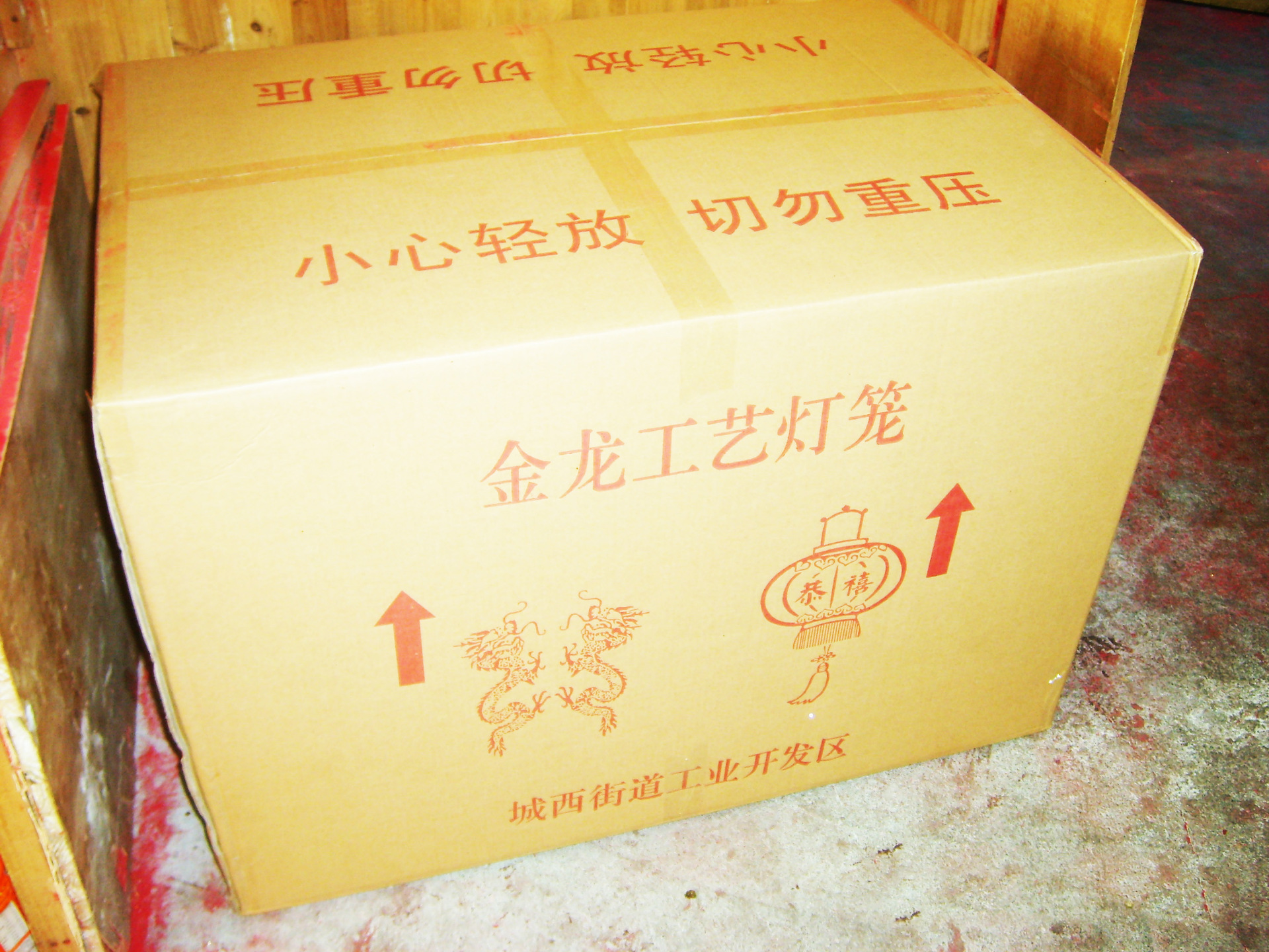 竹编兔子小灯笼中秋节儿童手提发光迷你灯笼DIY材料包手工制作灯详情24