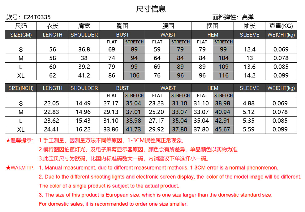 亚马逊热卖Y2K衣服春秋女装欧美螺纹修身辣妹上衣纯色运动短袖T恤详情4