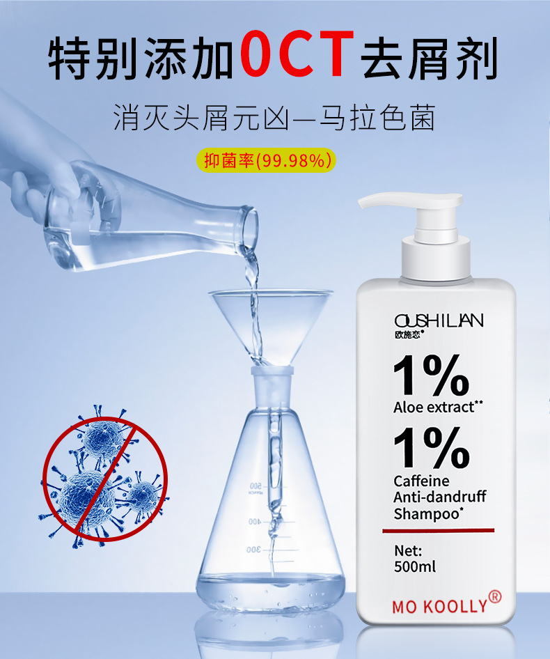 Wholesale new aloe vera anti-dandruff shampoo, anti-itch, oil-control, fluffy, refreshing and smooth, improving frizzy hair cream pic 3
