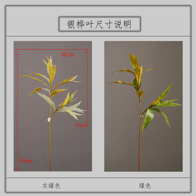 Dongli Flower Industry offers wholesale of artificial double-sided leaves, antler leaves, silver birch leaves, green plants, artificial green plants, indoor living room soft decoration, flower arrangement and matching materials pic 3