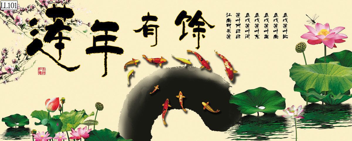 Fish tank background painting, aquarium landscape painting, lotus year surplus, high mountains and flowing water, good luck and happiness, pp non-adhesive landscape painting pic 26