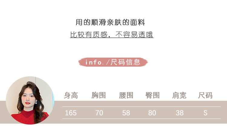 秋冬新款半高领小香风打底裙羊毛连衣裙女内搭针织裙子修身毛衣裙详情38