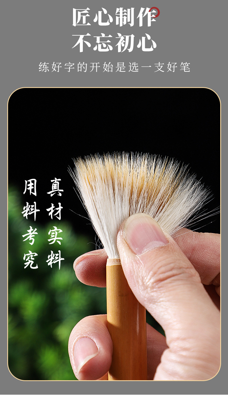 厂家批发销售白云兼毫毛笔书法培训班成人学生练习书画皆宜文房国潮详情3