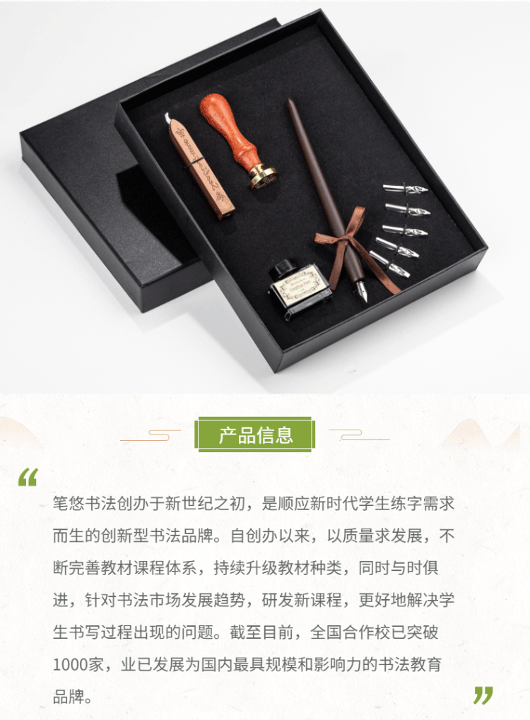 中国风复古火漆羽毛钢笔孔雀木杆钢笔书法笔羽毛笔套装蘸水笔套装详情128
