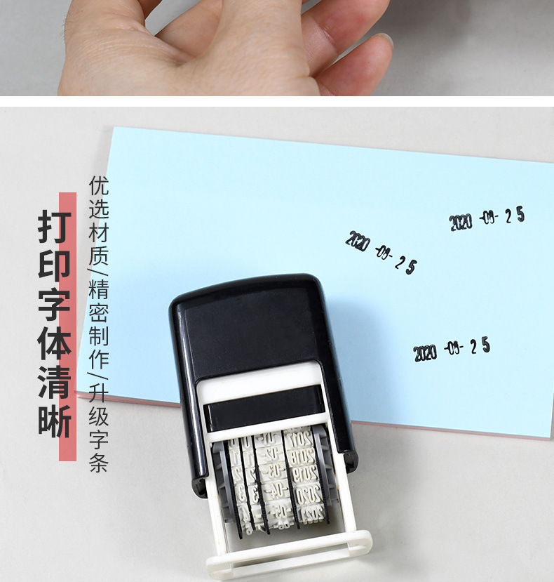 The Weibo office supplies manual printer is convenient and fast. The coding machine can be adjusted for date printing pic 4