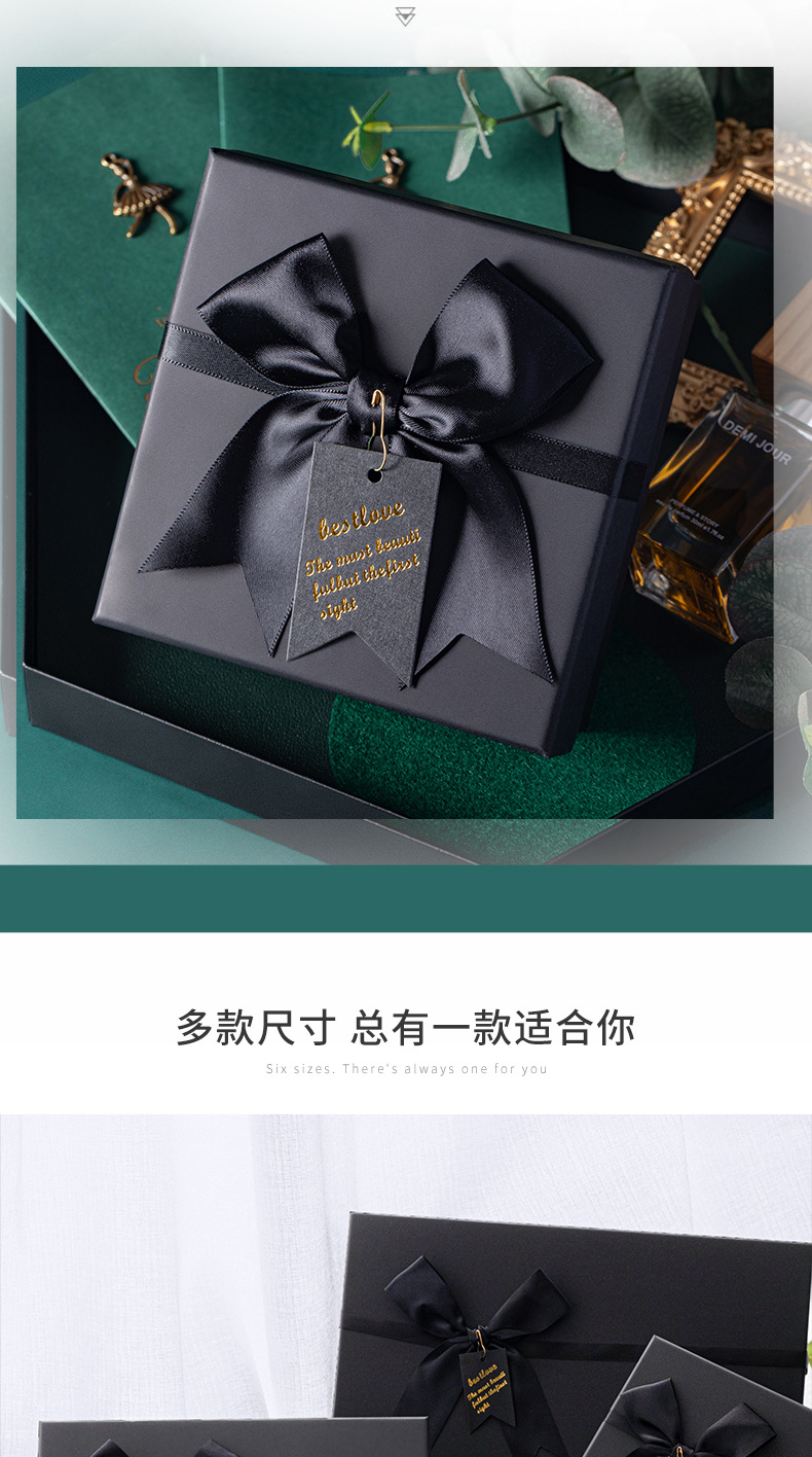 现货批发黑色礼品盒长方形蝴蝶结礼物盒大号天地盖伴手礼包装盒详情7