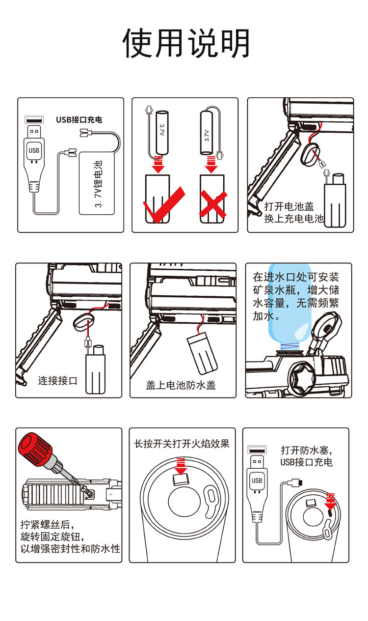 新款网红发光蓝色火焰效果电动太空喷水枪粉色少女心户外戏水玩具详情10