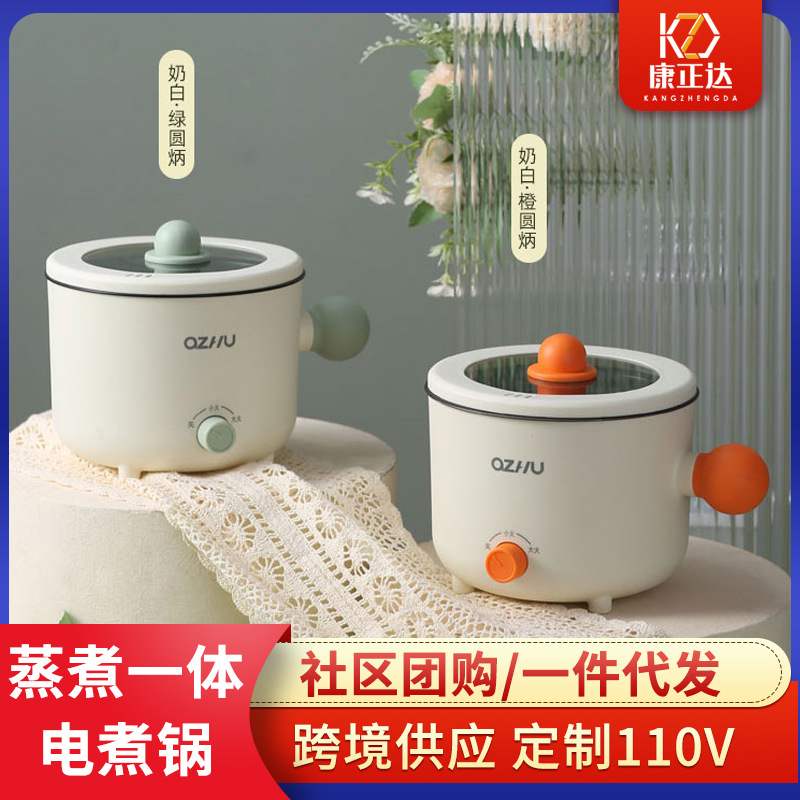 礼品电煮锅多功能一体锅学生宿舍小型电热锅上蒸下煮一人食电火锅详情4