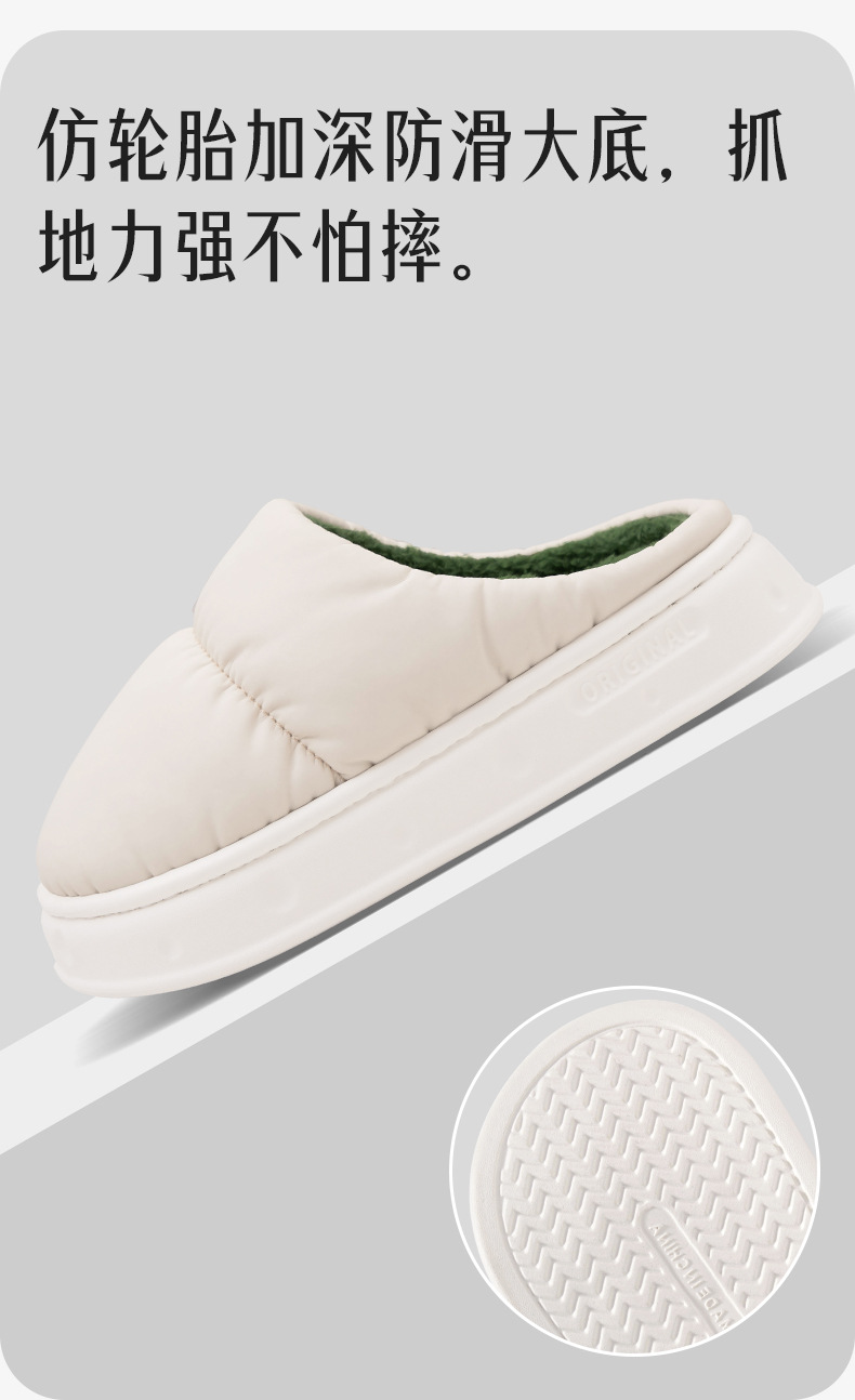 2024新款棉拖鞋男冬季室内居家保暖防滑加绒加厚软底防水棉拖女冬详情7