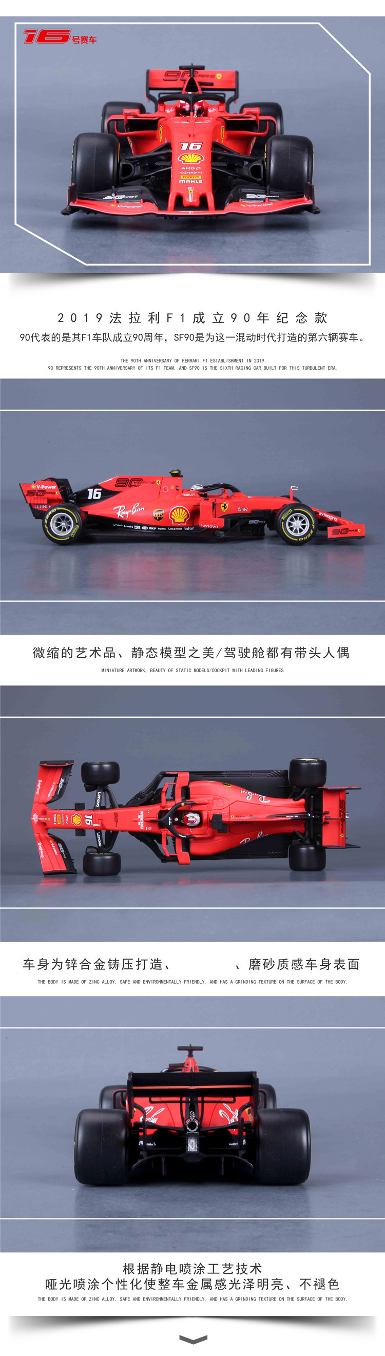 Supplying Bburago2019 F1 Formula racing car SF90 simulation alloy car model as a collectible ornament compared to MGM 1 18 pic 5