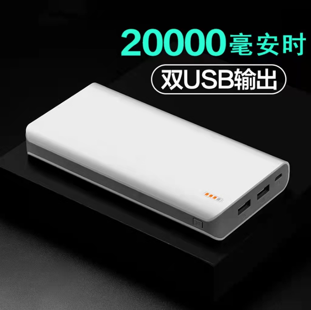 Wholesale of Romoss power banks with a capacity of 20,000 mah USB, large-capacity portable fast-charging power banks, and consignment pic 4