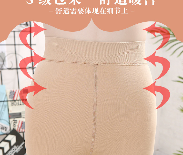 The new best-selling facial mask leggings, anti-slip cola pants, thermal pants, one-piece pants with feet, autumn and winter with fleece and bare legs pic 11