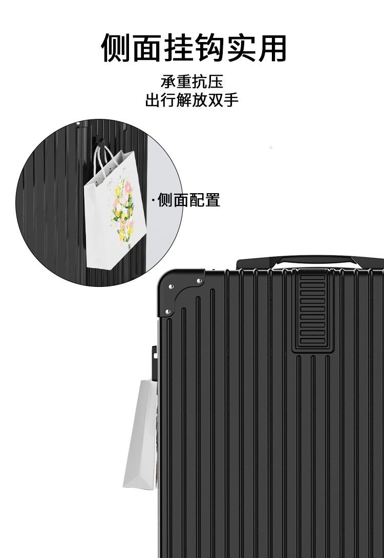 行李箱女耐用耐磨学生拉杆箱新款大容量旅行箱万向轮密码箱子男潮详情10