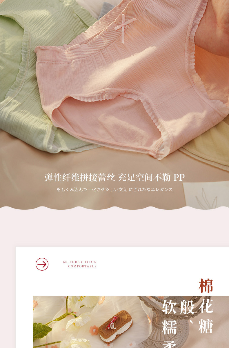 Japonés sin marcas de encaje bragas mujeres algodón 100% algodón antibacteriano crotch chica cintura media mujeres triángulo mujeres bragas al por mayor pic 9