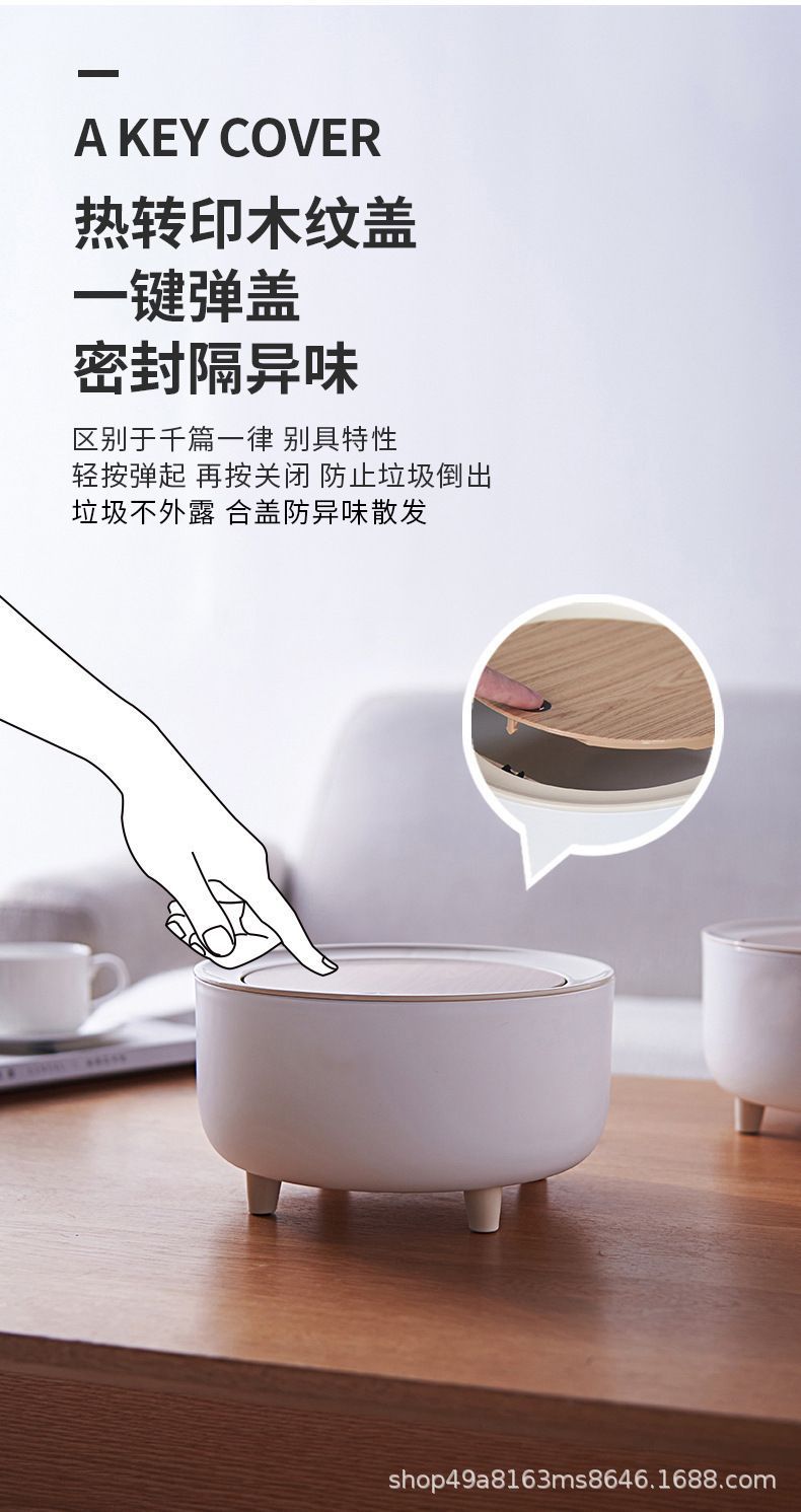 桌面垃圾桶高脚按压式带盖小号高级现代简约轻奢风客厅卫生间家用详情5