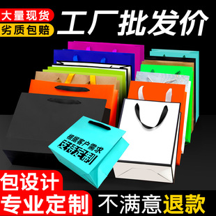 Customized white card paper handbags for various industries, hand-held paper bags, gift bags, paper bags, and shopping bags pic 3