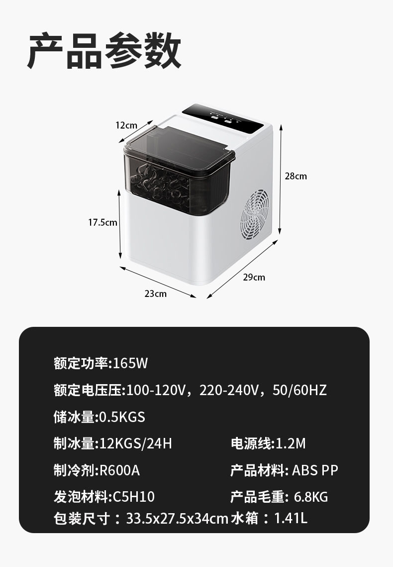 European and American standard multi-functional small fully automatic ice maker, low-power ice maker, suitable for home dormitories, cross-border pic 11