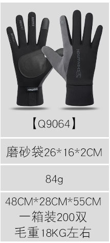 Q9064.jpg