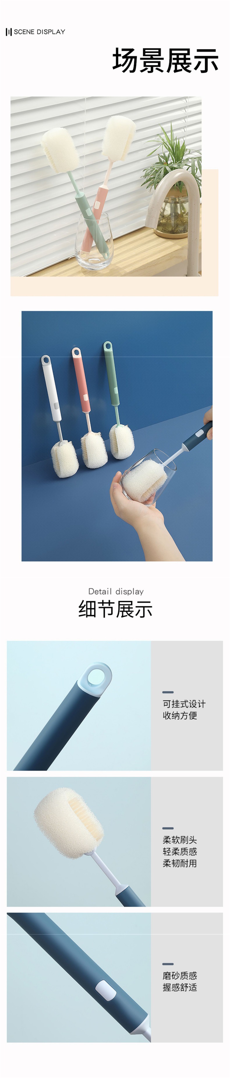 杯刷 洗杯子神器刷水杯清洁长柄洗奶瓶刷无死角去茶渍海绵小详情6