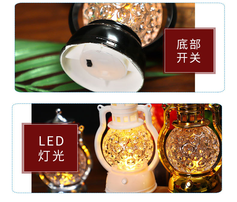 New led small wind lamp, retro small oil lamp, Christmas decorative wind lamp ornament, honeycomb small wind lamp, plastic pic 6