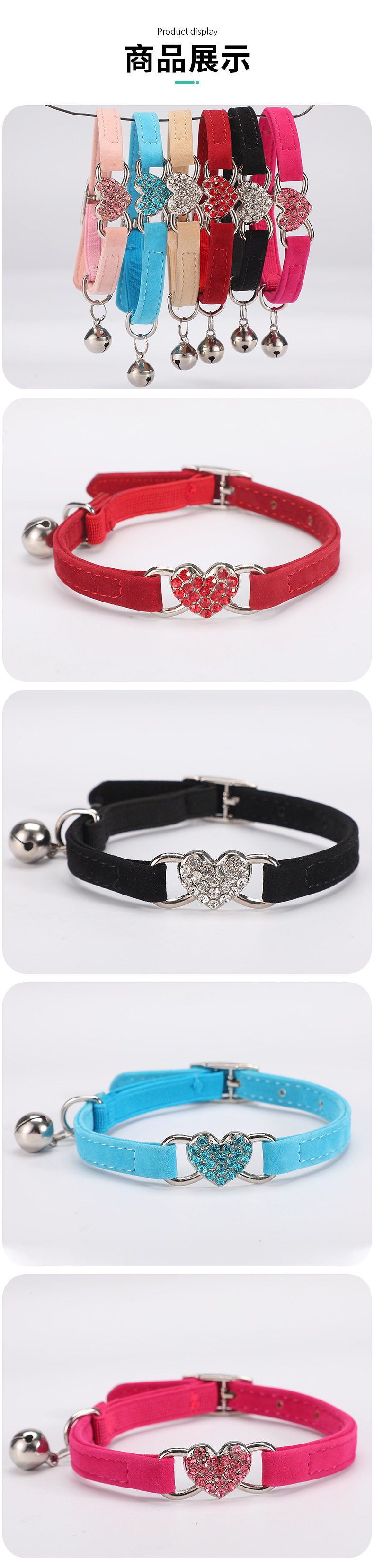 爱心猫咪项圈现货批发彩钻植绒小型犬项链亚马逊爆款宠物猫圈铃铛详情5