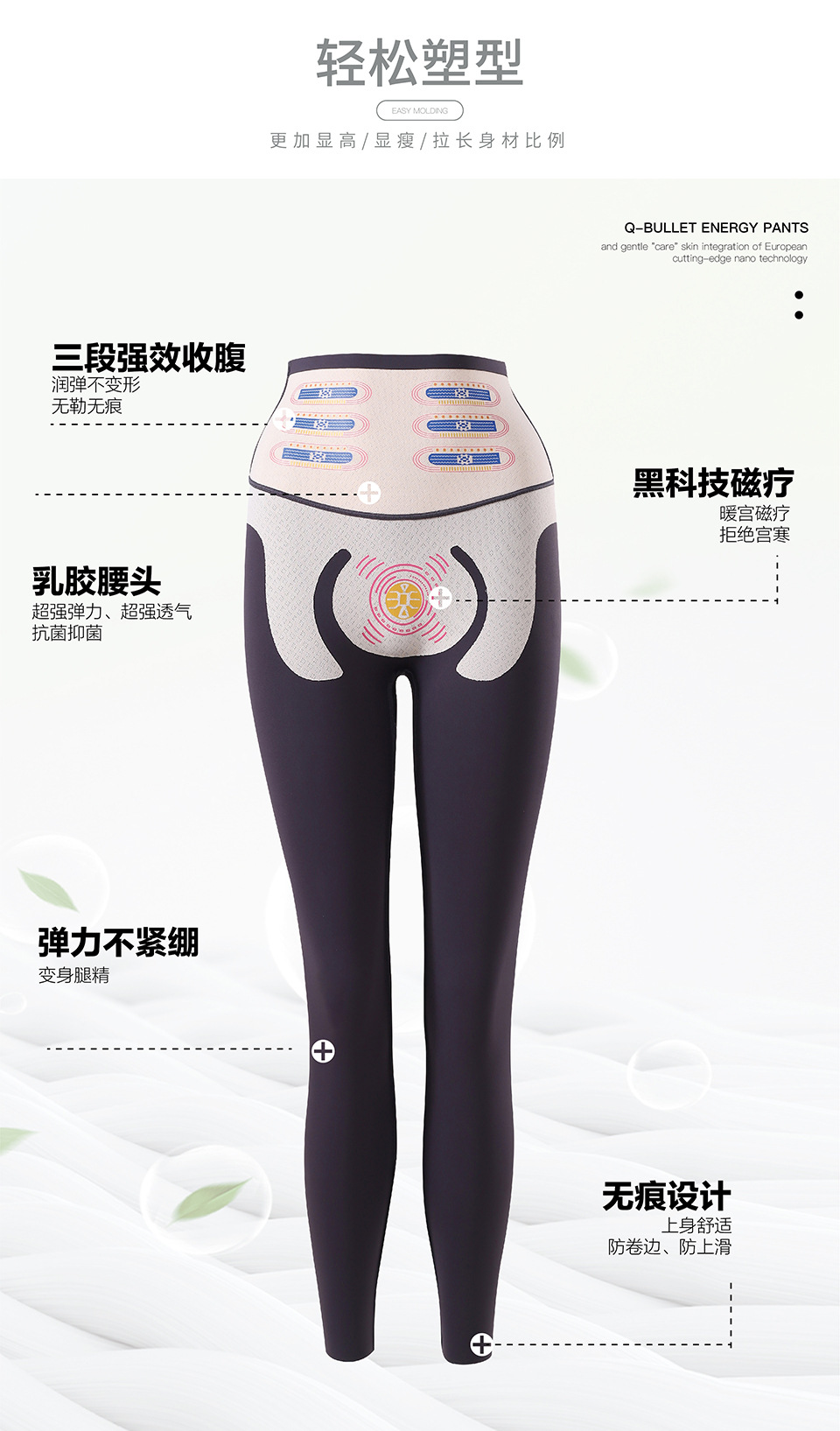Nuevos leggings de piel de tiburón de látex para mujeres termostato magnetoterapia levitación de caderas de pesca yoga pantalón de barbie leggings pic 12