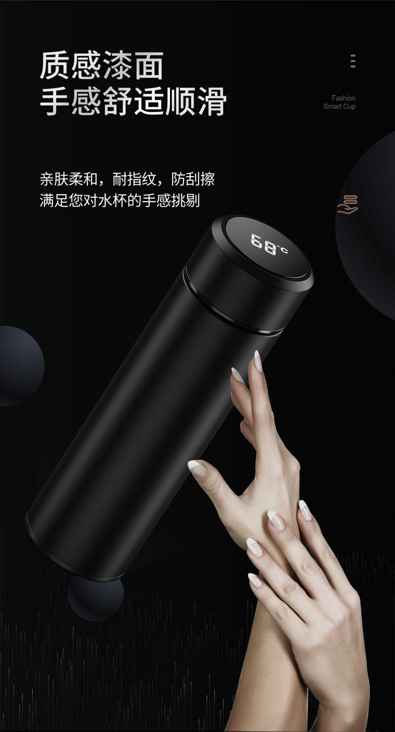 智能测温保温杯304不锈钢男士大容量泡茶杯子女生便携商务水杯子详情13