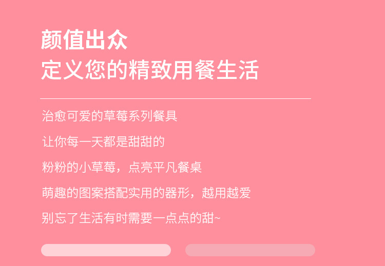【中国红】草莓碗星星勺陶瓷碗勺套装粉色中式釉下彩餐具套装礼物详情2