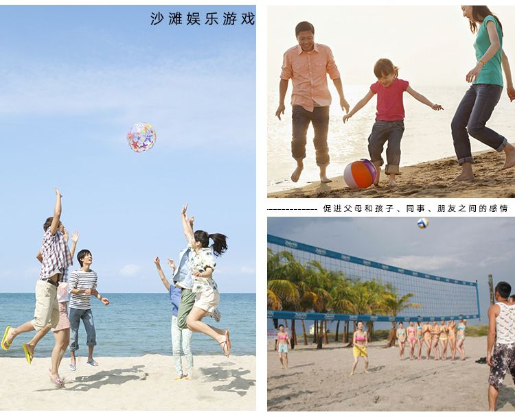 虹雨® 厂家定制玩具沙滩球  戏水球logo促销广告球 pvc排球外贸充气足球详情15