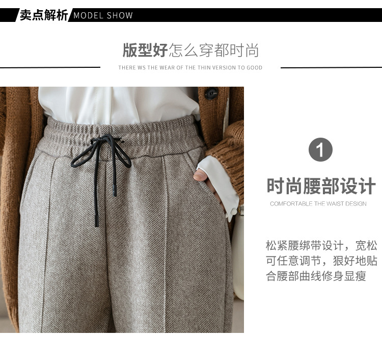 New casual pants for autumn and winter: thickened tweed pants, high-waisted radish pants, loose skinny pants, versatile cigarette tube pants pic 3