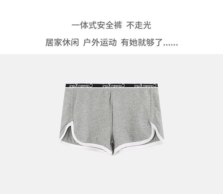 瑜伽裤女士内裤平角裤性感安全裤真理裤纯棉四角运动短裤头外贸详情13