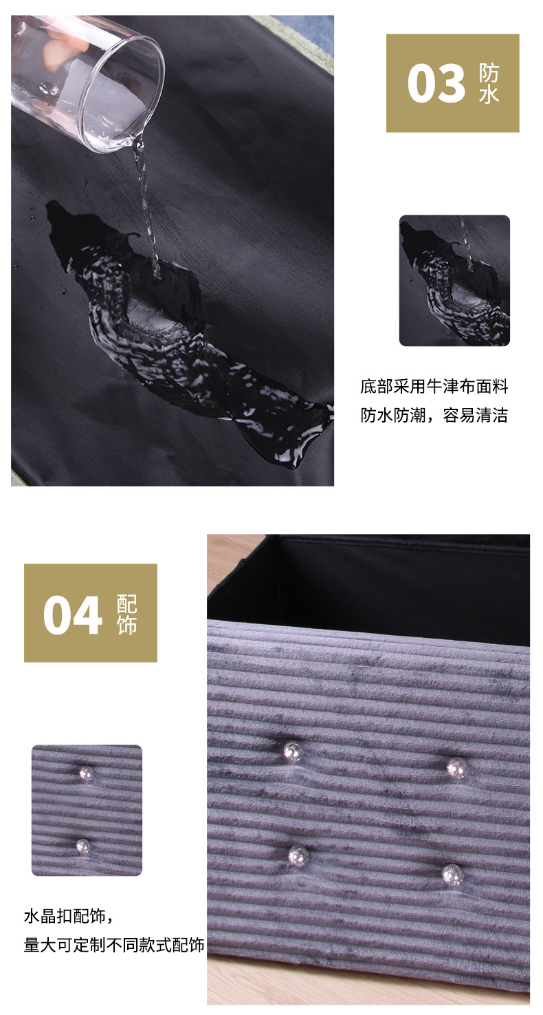 绒布收纳凳水钻复古可折叠脚凳家用长方形换鞋凳大容量杂物储物凳详情4
