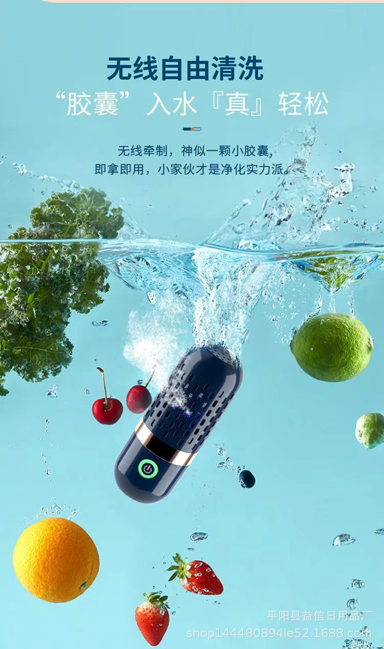 Other card-magnetic stove fruit and vegetable cleaning and purification equipment, portable picnic sterilization and cleaning machine, wireless vegetable washing and pesticide residue removal, meal stove equipment, picnic stoves pic 5
