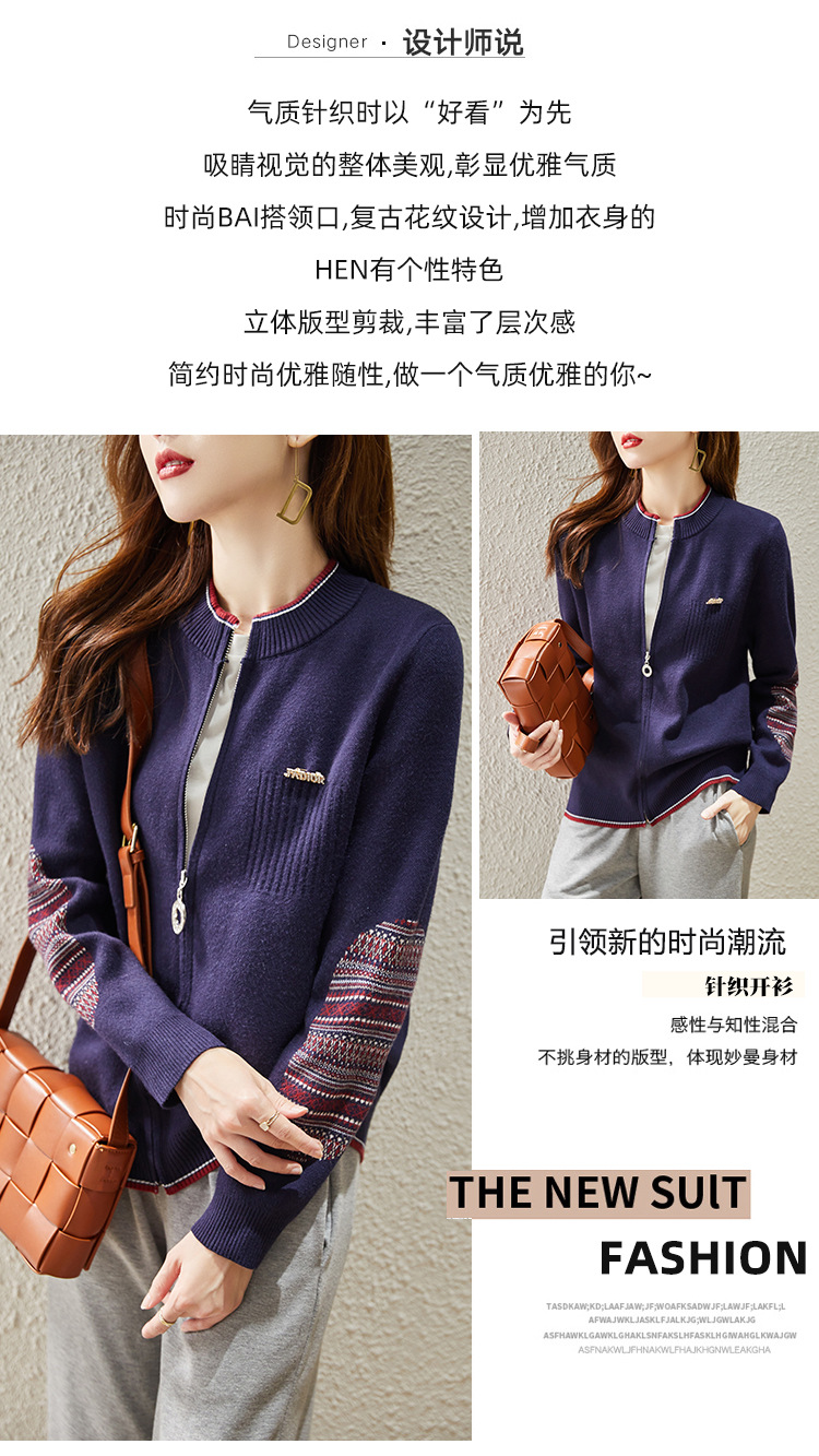 春秋装新款复古文艺加厚拉链长袖针织开衫韩版女装时尚羊毛衫外套详情3