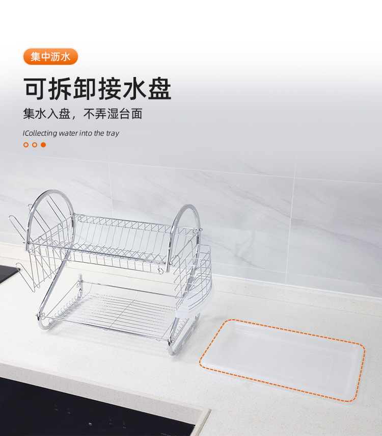 不锈钢碗碟沥水架家用放餐具筷子厨房置物架多功能台面双层收纳架详情10