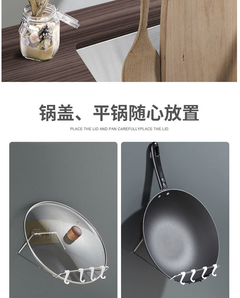 浴室厨房脸盆架阳台收纳架置物架沥水架锅盖洗菜篮挂钩壁挂免打孔详情11