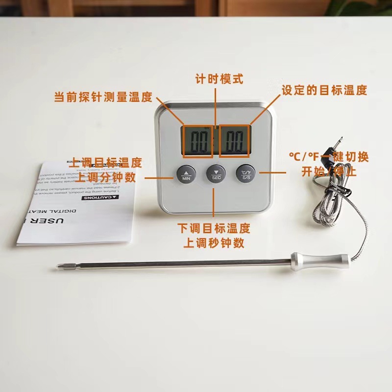 厂家批发数字食品温度计厨房烤肉烧烤温度计肉类计时器探针温度计详情12