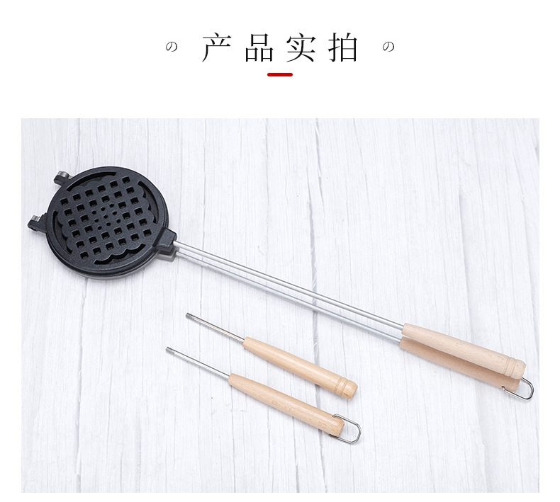 厂家直供燃气式家用爱心华夫饼模具早餐锅格子松饼机不粘蛋糕烤盘详情10
